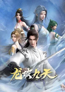 天台上的最后通牒 悬疑短剧封面